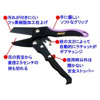 マック MAC SE-01 剪定鋏 ラチェットパワー 1本（直送品）