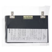 三共コーポレーション H&H #10 防災面プレート 遮光度10 #548312 1個（直送品）