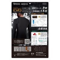 おたふく手袋 EVO ロング クルーネック 黒 3L JW-726 1枚