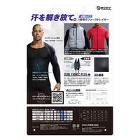 おたふく手袋 オタフク JW-715 UVカットスリーブクルーネックシャツ黒 M 1枚（直送品）