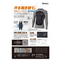 おたふく手袋 オタフク JW-713 ノースリーブラウンドネックシャツ 黒S 1枚（直送品）