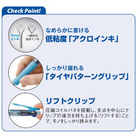 パイロット 油性4色ボールペン アクロボール4 細字 0.7mm ブラック軸 BKAB-45F-BK 1本