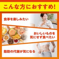 DHC カロリーポン（20日分） 1袋（60粒） 機能性表示食品 ディーエイチシー サプリメント