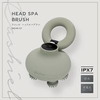 マクロス ヘッドスパブラシ MEHR-57 1台