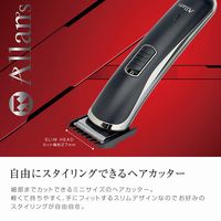 マクロス スティックヘアカッター MEBM-53 1台