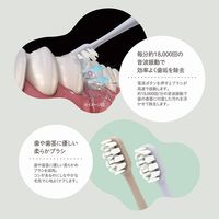 マクロス 電動音波式歯ブラシ ウルニック MEHR-58BG 1台