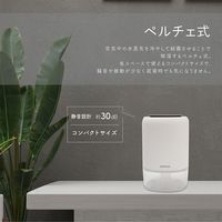 マクロス Sumuu コンパクト除湿器 リラカ MEH-142 1台