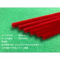 創アンド遊 カラーモール 赤 直径6mm 10本入