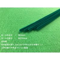 創アンド遊 カラーモール 緑 直径3mm 20本入