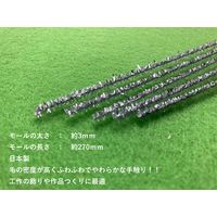 創アンド遊 カラーモール 銀 直径3mm 15本入