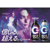 サントリー HYPER ZONe（ゾーン） ENERGY ZERO 400ml ボトル缶 1箱（24缶入）