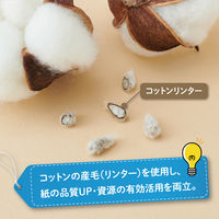 ポケットティッシュペーパー 10組（16個）コットンフィール ポケット エリエール 1パック（16個入）大王製紙