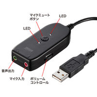 サンワサプライ USBオーディオ変換アダプタ MM-ADUSB3N 1個