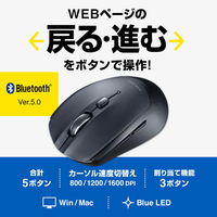 サンワサプライ ワイヤレスマウス Bluetooth 5ボタン 小型サイズ ブルーLED ブラック MA-BB509BK 1個（直送品）