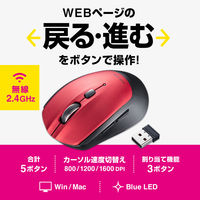 サンワサプライ ワイヤレスマウス 5ボタン 小型サイズ ブルーLED レッド MA-WB509R 1個