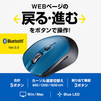 サンワサプライ ワイヤレスマウス Bluetooth 5ボタン 小型サイズ ブルーLED ブルー MA-BB509BL 1個