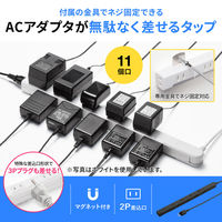 延長コード 電源タップ 1m 2P（ピン） 11個口 マグネット ブラック TAP-SLIM11-1BK サンワサプライ 1個（直送品）