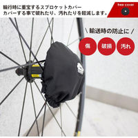 GORIX フリーホイールカバー・黒 42133 1個（直送品）