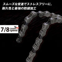 GORIX チェーン 7/8速 GX-7/8SC シルバー 43177 1個（直送品）