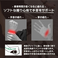 GORIX ショートグリップ GX-AGOO (左右95mm) 43329 1個（直送品）