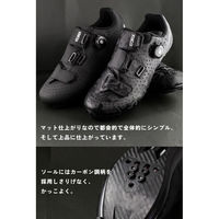 GORIX ビンディングシューズ ブラック GW-Gecko 42(26.0cm) 43522 1個（直送品）