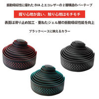 GORIX 2カーラーバーテープ GX-063BD ブラックxチェレステ 43124 1個（直送品）