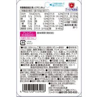 【アウトレット】【栄養機能食品】おいしい栄養補給 1日分の鉄分ジュレ アップル＆キャロット 1セット（1個×12） 森永乳業