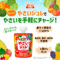 【1歳頃から】 森永乳業 フルーツでおいしいやさいジュレ 黄色の野菜とくだもの 70g 1セット（36個）