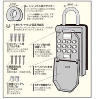 ノムラテック ボタン式キーストック N-1267(大容量) N-1267 1台