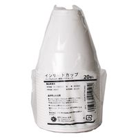 ニッケ商事 インサートカップ 1セット（200個：20個入×10袋） GP-4