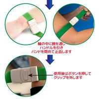 止血バンド４個組　トリアージ色 F21103 1セット（赤・緑・黄・黒×1個入） 富士商（直送品）