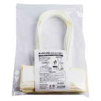 ササガワ タックハンドル クロス ロング 50×190+220 35-3944 1袋(25枚入)