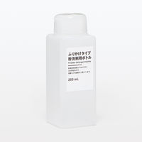 無印良品 ふりかけタイプ粉洗剤用ボトル 250mL 1セット（2個） 良品計画