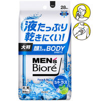 メンズビオレ 顔もふけるボディシート 爽やかなシトラスの香り 28枚入 3個 花王