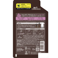 WASH BON（ウォシュボン） プライムフォーム ハンドソープ スイートフローラル 詰替 500mL 1セット（3個） サラヤ