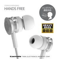 マイク付ステレオイヤホン 4極ミニプラグ ステレオイヤホン＆ハンズフリー ASH57W4 ホワイト 5個 多摩電子工業