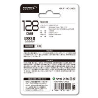 HIDISC USB3.0 128GB キャップ式 5個