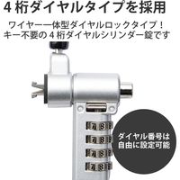 エレコム セキュリティワイヤーロック/ダイヤルシリンダー錠/マルチ用 ESL-404 5個