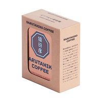 猿田彦クラシック ドリップバッグ ドリップコーヒー 1セット（25袋：5袋入×5箱）