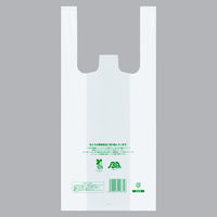 福助工業 ニューイージーバッグバイオ25 レジ袋（乳白）バイオマス25%配合 SSサイズ 8号 500枚