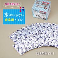 【災害用トイレ】COMOLIFE（コモライフ）　緊急トイレの凝固剤　391220　1セット（150包：30包入×5）