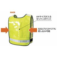【安全ベスト】富士手袋工業 ゼッケンベスト 蛍光イエロー 8168 5着
