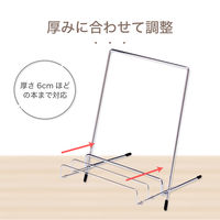 アスカ フリースタンド L DB523 5個