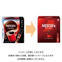 【スティックコーヒー】ネスレ日本 ネスカフェ エクセラ スティック ブラック 1セット（130本：26本入×5）