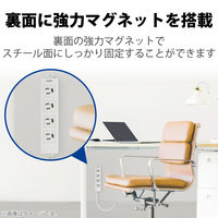 電源タップ 1m 3ピン 4個口 3P→2P変換アダプタ付 マグネット付 抜け止め T-ECOH3410NM エレコム 5個（直送品）