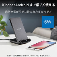 エレコム Qi規格対応ワイヤレス充電器/スタンドQi/5W/2枚コイル/ブラック W-QS05BK 5個