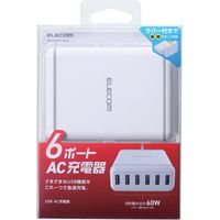 USB充電器 USB-A×6 合計60W 電源ケーブル1.5m スマホ タブレット充電 白 MPA-ACD03WH エレコム 5個（直送品）