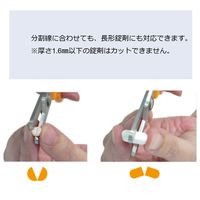 大同化工 錠剤はさみ お薬チョッキン HC-100 5個（直送品）