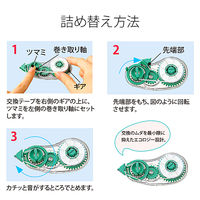 プラス　修正テープ　ホワイパーエコ　詰め替えテープ　幅5mm×7m　グリーン　緑　WH-305TR　42285 100個