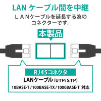 エレコム CAT5e中継コネクタ LD-RJ45JJ5Y2 5個（直送品）
